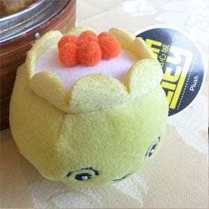 Siu Mai Mini Plushie Keychain